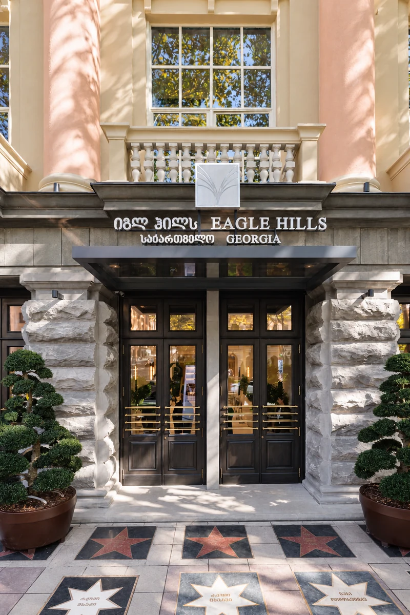 Presentation centre entrance at 5 Shota Rustaveli Avenue